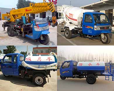 三輪攪拌罐車(chē)、三輪吊車(chē)、三輪灑水車(chē)、三輪吸糞車(chē)——萬(wàn)能的三輪車(chē)